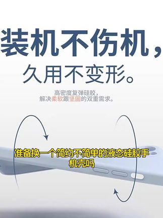 简约时尚破圈尖端手机壳