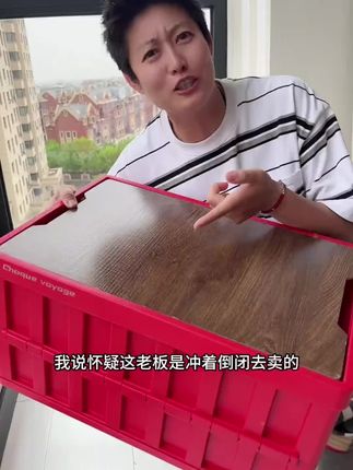 ~又到了露营的季节!能当桌子又能收纳,还能折叠收纳起来的露营箱子!#折叠收纳箱 #收纳整理
