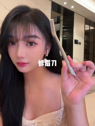好的修眉刀买一次可以用很多很多年!关键手残党也可以轻松驾驭#微之魅修眉刀 #微之魅 #修眉 #修眉刀