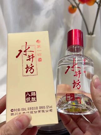 水井坊高端品鉴酒臻酿八号,喜欢喝小酒的不要错过,二两小酒一次一瓶刚刚好~#纯粮酒 #水井坊 #白酒 #小酒 #品酒品人生