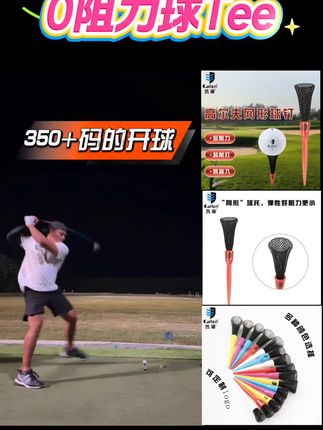 350码开球的感觉🏌️♀️ ⛳️ #高尔夫挥杆 #高尔夫教学