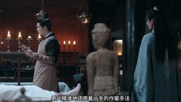 深度解说《唐诡奇案》第七集上 #唐诡奇案#唐诡奇案开播#唐诡奇案诡案迷踪#电视剧