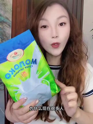 白俄罗斯原装进口高钙早餐无蔗糖牛奶粉#奶粉#高钙奶粉推荐