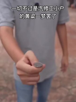 户晨风先生被封禁是时代的悲哀#悠悠的户晨风