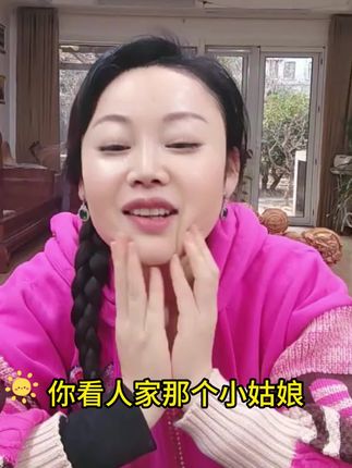 草帽姐清库存,红参面霜29.9发三瓶#面霜#草帽姐 #好物推荐 #自用好物推荐#超便宜超划算