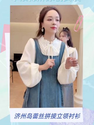 #女装 #秋冬新款 #气质穿搭 #仙女必备 #打底衫