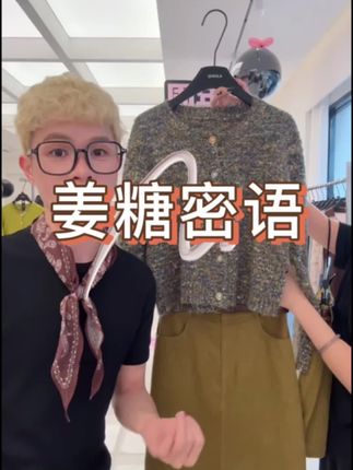 QIAOLA/乔拉【姜糖密语】秋季羊毛圆领落肩简约上衣灯芯绒半裙预售#秋日人生照片还得是琥珀流光风 #早秋穿搭三分钟出门不是梦 #乔拉周年庆 #乔拉粉丝见面会 #谁的衣柜没件针织衫 @QIAOLA乔拉(20-21日6周年庆)