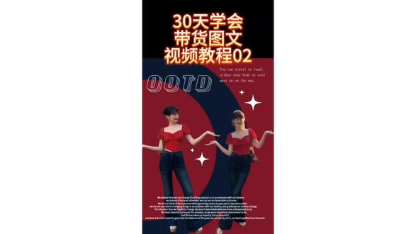 光看不如自己动手去试试,30天学会图文制作方法,教大家如何制作属于自己的模版!#图文扶持计划入口 #中视频伙伴计划 #教程 #p图教程