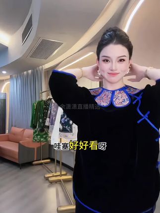 #外套