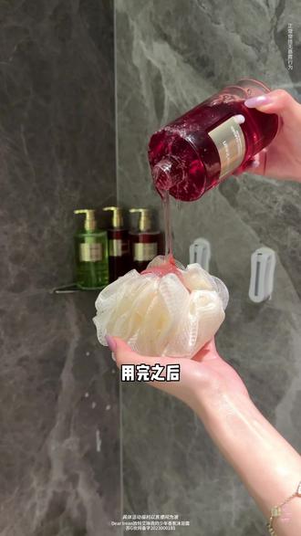 香味高级,大牌香水定制同款沐浴露,一定要试试,真的没让我失望!#香氛沐浴露 #伪体香 #明星推荐