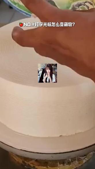 启动光标陪伴,让输入充满温情#讯飞输入法 #光标搭子教程来了 #打字搭子