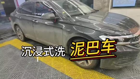 沉浸式洗泥巴车,解压的电子榨菜#沉浸式洗车 #洗车洗车 #洗车我们是认真的 #沉侵式洗车 #高效刷车