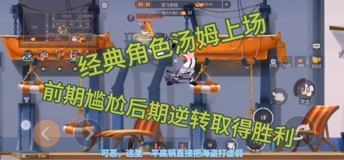 今天这期视频的开头有点尴尬呀