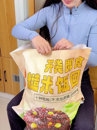 【糙米饭团】糯叽叽香喷喷的十色糙米饭团!开袋即食,方便又快捷,一个刚好一餐的量!#糙米饭#饭团#粗粮