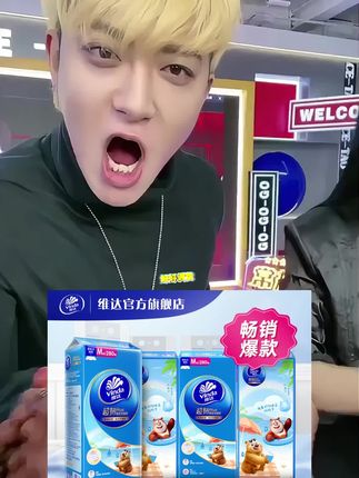 维达超韧Plus联名款挂抽纸3层加厚M码280抽4提家用纸#维达纸巾 #维达抽纸 #挂抽 #家庭用纸 #悬挂抽纸