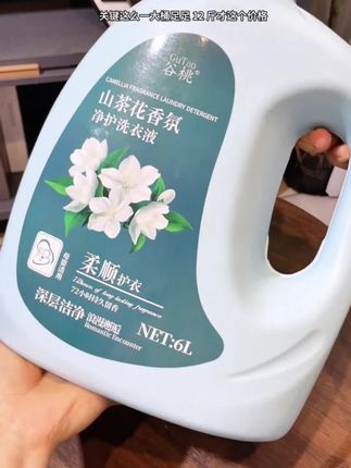 #洗衣液 #洗衣液推荐 #去污洗衣液