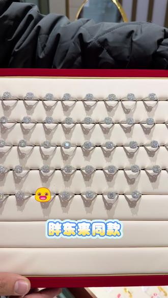 胖东来小方糖戒指!100多块闭眼入的款式