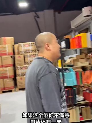 朋友聚餐,还是自饮,这款酒都相当不错,绵柔细腻? #白酒