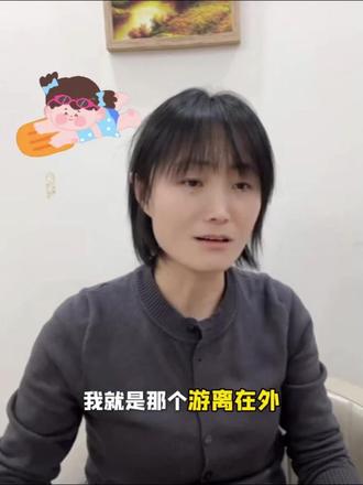 妈妈,我休学在家,比在学校更孤独 你以为孩子不上学,在家就没压力了吗?当班级群讨论得热火朝天,他却只能默默划走;当同学们相约周末,他的朋友圈只剩一片空白。那种被世界“排除在外”的孤独感,正在无声地消耗着他。今天,我想对所有父母说:看见孩子的孤独,是帮助他重新连接世界的第一步。
#关注青少年心理健康 #亲子沟通 #孤独感 #父母必看系列 #心理学