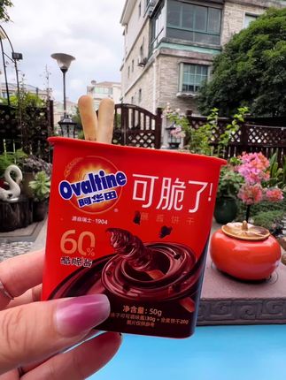 童年回忆;酥脆口感与浓郁酱心的黄金配比,入口酥脆,搭配的酷脆酱,酥脆香甜
