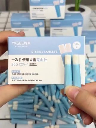 平时测血糖怕痛,快试试这款一次性低痛感采血针,灭菌处理一次一个,干净卫生,采血几乎无感#一次性采血针 #采血针 #测血糖 #按压式采血针#血糖高