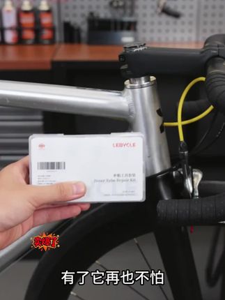 有了它再也不怕骑行路上扎胎了~ 乐百客补胎工具套装,胶水,补胎贴,撬棒,锉胎条;配件齐全,专业有保障。 #补胎工具 #自行车内胎漏气补胎神器 #补胎 #乐百客
