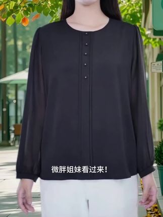【微胖妹妹的高级感救星|这件T恤太懂你】 微胖姐妹看过来!这款加宽加大码上衣满满的高级感,宽松版型藏肉显瘦,面料舒适又有质感。简约设计却超显气质,日常休闲、轻职场都能hold住,穿上秒变洋气女神,微胖也能穿出高级范儿~ #微胖穿搭 #大码女装 #高级感上衣 #百搭T恤 #抖音爆款服饰