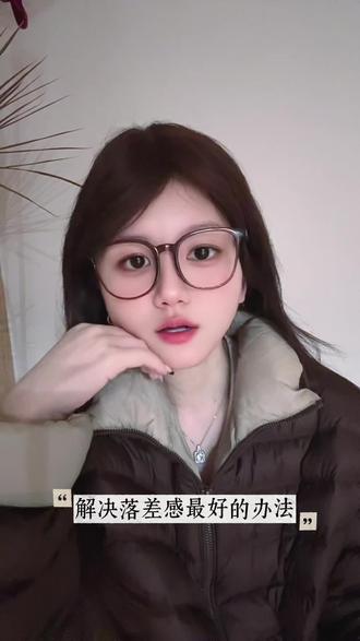 “是不是我越期待的事情越得不到”#情绪管理 #落差感 #心理学