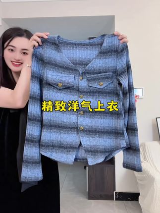 #长袖t恤 #洋气减龄 #高级感穿搭 #显瘦穿搭 #大码女装