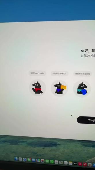 腾讯刚出的Marvis