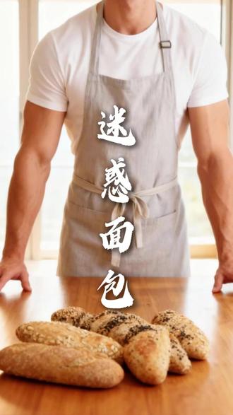 为什么火锅做仰卧起坐时答题卡变鸭蛋? 在线等一个中译中! #人类迷惑行为 #精神状态belike #杂粮 #面包