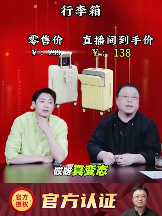前置开口登机行李箱2024新款大容量旅行拉杆箱万向轮密码皮箱子男#行李箱#拉杆箱#学生行李箱#旅行拉杆箱 #万向轮拉杆箱