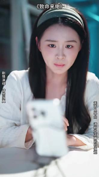 致命来电,一口气看完 #致命来电#抖音短剧#天下第一纨绔#热门短剧#短剧免费看全集
梦境中的电话号码 致命来电 梦境中的电话号码酒店后续
梦境中的电话号码门被撞后续
霍情郑茜飞酒店开门后续
致命来电郑茜飞酒店后续
郑茜飞霍晴任安然陌生号码后续
梦中的电话号码去酒店后续
致命来电郑茜飞酒店后续剧情
霍情郑茜飞酒店后续
郑茜飞吴冉军后续故事
梦境中的电话号码酒店砸门后续
霍情郑茜飞打鬼胎后续
梦中的电话号码后续
梦里号码后续剧情
梦中的电话号码背后绑符后续
梦中的电话号码视频后续
梦境中电话鬼男友后续
梦里梦到的电话号码后续
梦里梦到的电话后续
《致命来电》
七日之期郑茜飞跟死人谈恋爱
致命来电郑茜飞跟死人谈恋爱
梦境中的电话号码短剧
nlklbm梦境中的电话号码
致命来电郑茜飞男友露脸之后
致命来电郑茜飞
致命来电
致命来电短剧
梦境中的电话号码
致命来电郑茜飞酒店后续
致命来电霍晴打视频后续
致命来电霍晴看脸后续
致命来电郑茜男友后续
霍情郑茜飞打鬼胎后续
致命来电酒店后续
致命来电打视频后续
霍情郑茜飞酒店后续
致命来电郑茜飞酒店后续剧情
霍情郑茜飞酒店开门后续
郑茜飞打电话露脸后续
霍情郑茜飞后续
郑茜飞吴冉军后续故事
梦境中的电话号码门被撞后续
《致命来电》后续
致命来电郑茜飞后续
致命来电郑茜飞跟死人谈恋爱
《致命来电》
致命来电看半张脸
致命来电吴冉军
七日之期郑茜飞跟死人谈恋爱
致命来电短剧
致命来电徐意扮演者
短剧致命来电徐意
梦境中的电话号码短剧
致命来电郑茜飞男友露脸之后