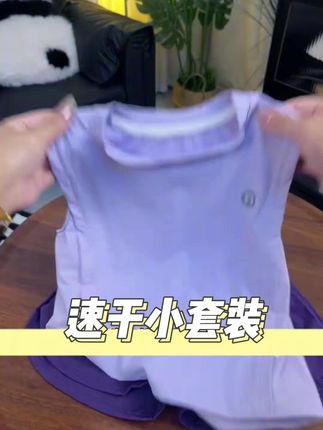 夏天孩子怕热,就给他穿这种冰丝速干的小套装,凉飕飕滑溜溜的超舒服,吸汗又透气,别提多凉快了#高品质童装#儿童速干衣套装#冰丝套装#夏节贷日必备#超便宜超划算
