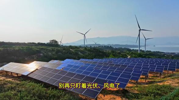 储能系统工程师证书 #万万没想到#储能 #能源 #新能源 #热点