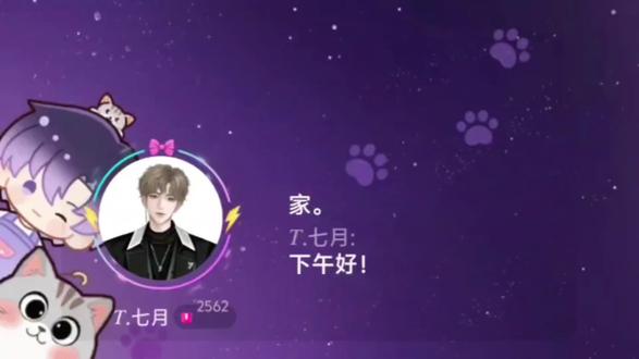 2026.05.21凌熙下午【14:00~15:00】演唱歌曲《熬夜上瘾》#听潮阁七月 @𝑇.七月 #七月的星晴记事本 #凌熙阁七月 #听潮阁凌熙二创 #听潮阁二创 @听潮阁·凌熙