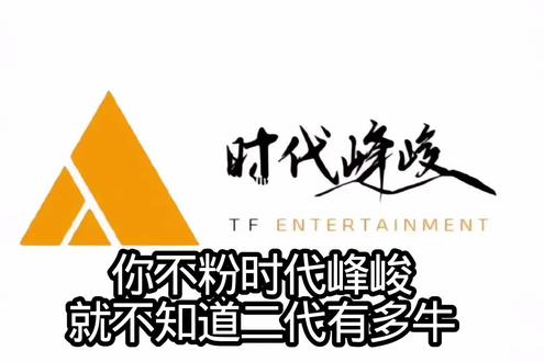 时代少年团nb#时代峰峻 #时代少年团 @时代少年团