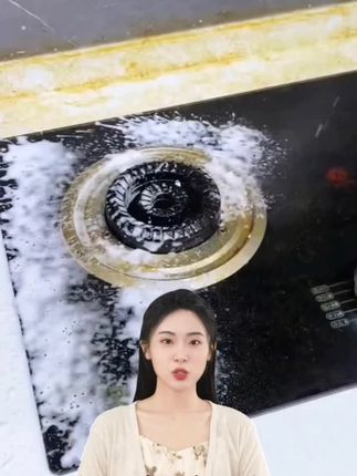 #法露仕油污净