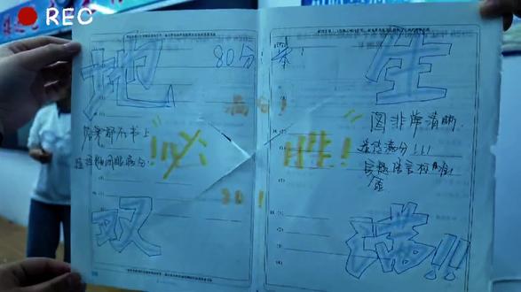 一拳打破初中所以苦难#试卷签名 #回忆练习册 #转场 #青春#上岸