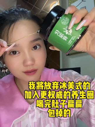 风太大了,替你们试过了#自律#养生#五指毛桃#伏湿膏#女生必备