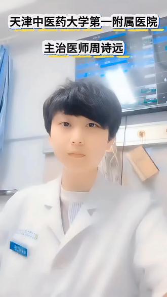 埋线减肥 科普埋线的进化史