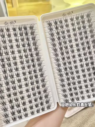 狐系睫毛我要贴一万遍#青丘狐睫毛 又翘又长美的也太超前了!#狐系睫毛 #狐系睫毛精 #假睫毛 #无限回购的宝藏单品