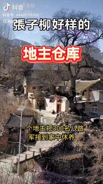 张子柳好样的!
地主仓库!