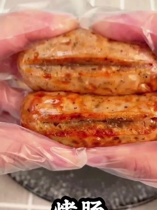 #烤肠 #强烈推荐好物