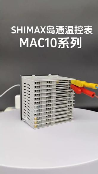 日本进口温控仪表MAC10系列