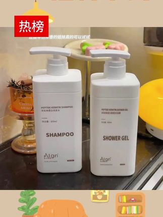 真的太香了!用完这个沐浴露就像喷了大牌香水一样!#沐浴露 #持久留香沐浴露 #香水沐浴露 #超便宜超划算 #洗护好物