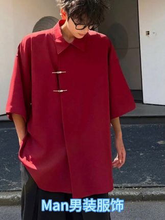 新中式国风冰丝短袖衬衫男高级感痞帅酒红色外套男夏季加肥加大码#你的雪人还能活多久 #呼吸机的原理 #高能量状态 #传播健康知识