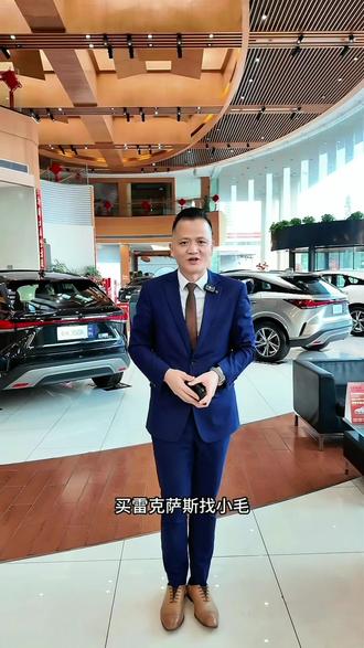 雷克萨斯(Lexus)车标
车标的颜色是金属银灰色,象征创意、精益求精、尽善尽美、复杂性和现代性。
雷克萨斯以前的中文名为凌志。2004年6月8日,丰田汽车公司宣布将“凌志”改为“雷克萨斯”,也就是采用Lexus的音译名字
#凌志 #雷克萨斯 #中山购车 #购车补贴 #豪华品牌