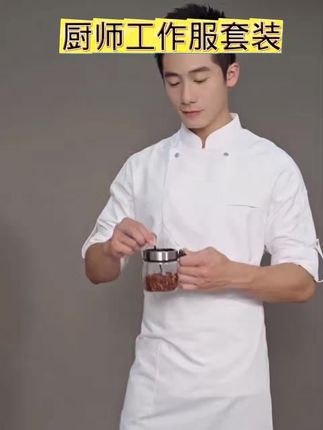 2025新款星级酒店餐饮后厨厨师工作服长袖男快餐火锅店厨师长工装#厨师服#餐饮工作服#长袖工作服