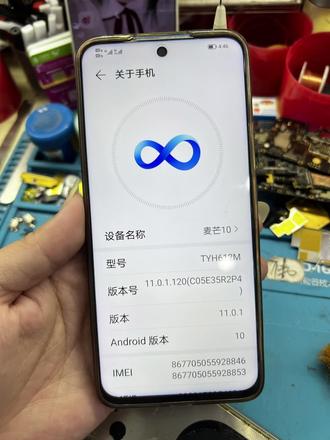 进水救机小王子专修系列:
麦芒10,进水后,前摄像头打不开,去别家修过,说修不了,遇到我,就是你是救星了,当场可以修好,我立刻拆机检测,并看到故障问题,立刻解决完成,这就是经验,进水机一定要细心处理才能更完美。
